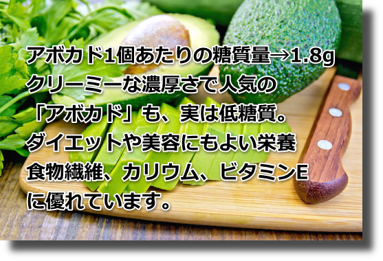 幾らでも食べてOK食品果物類